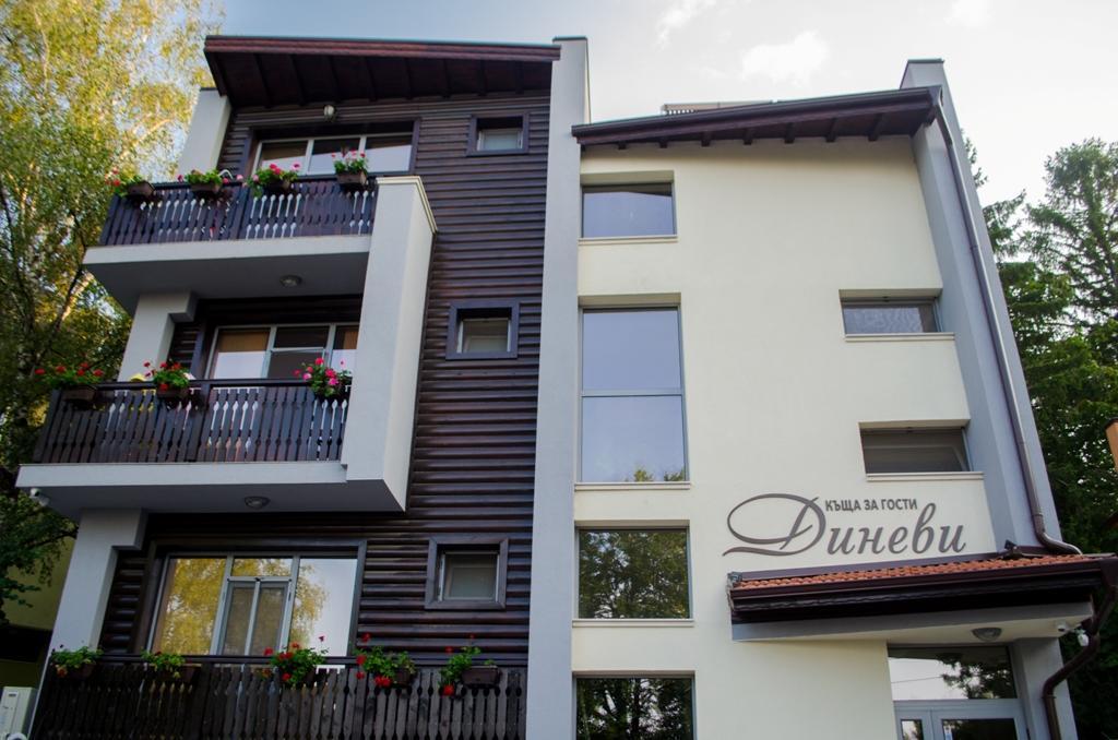 Guest House Dinevi Sapareva Banya ภายนอก รูปภาพ